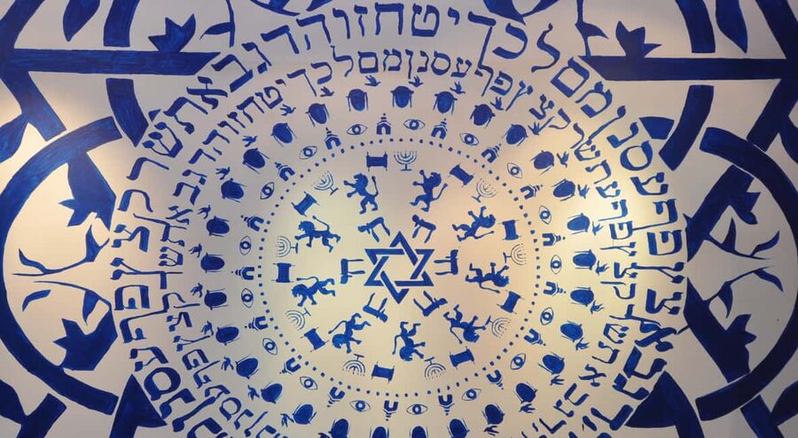 Galicja Jewish Museum - Photographs instead of a large object collection